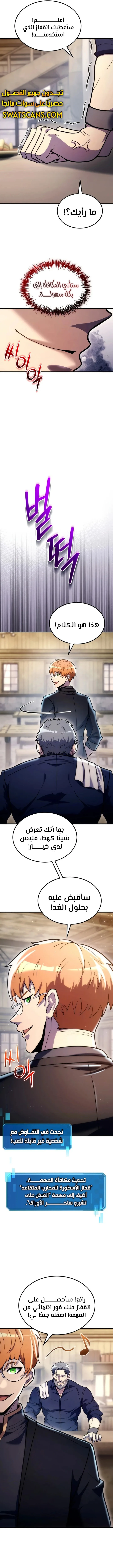 الصفحة 11