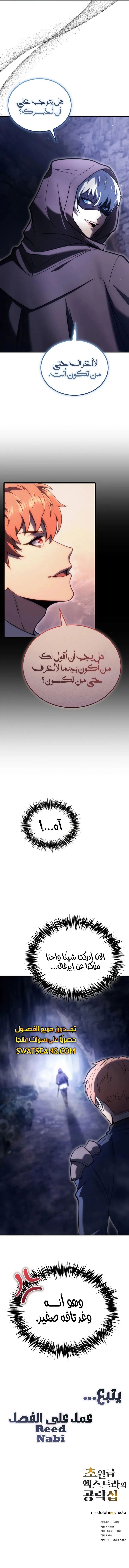 الصفحة 13