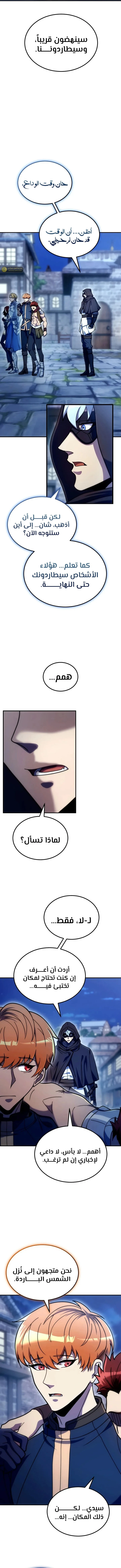 الصفحة 15