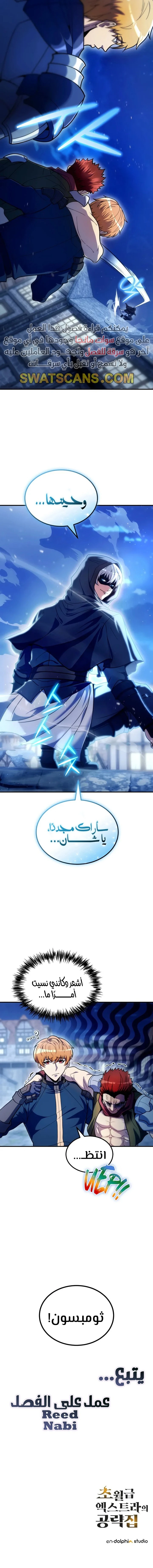 الصفحة 17