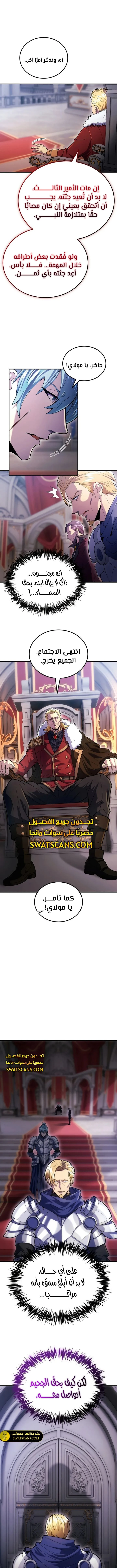 الصفحة 5