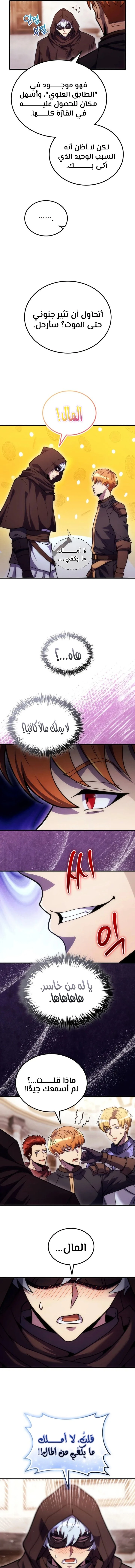 الصفحة 10