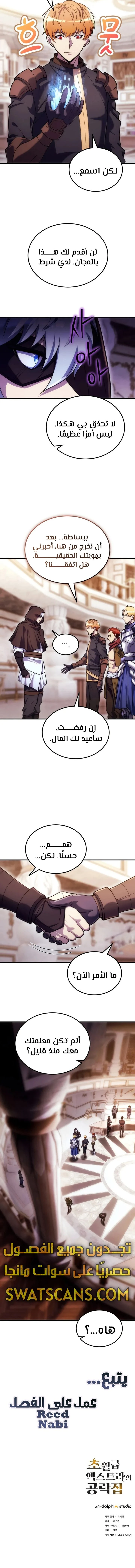 الصفحة 12