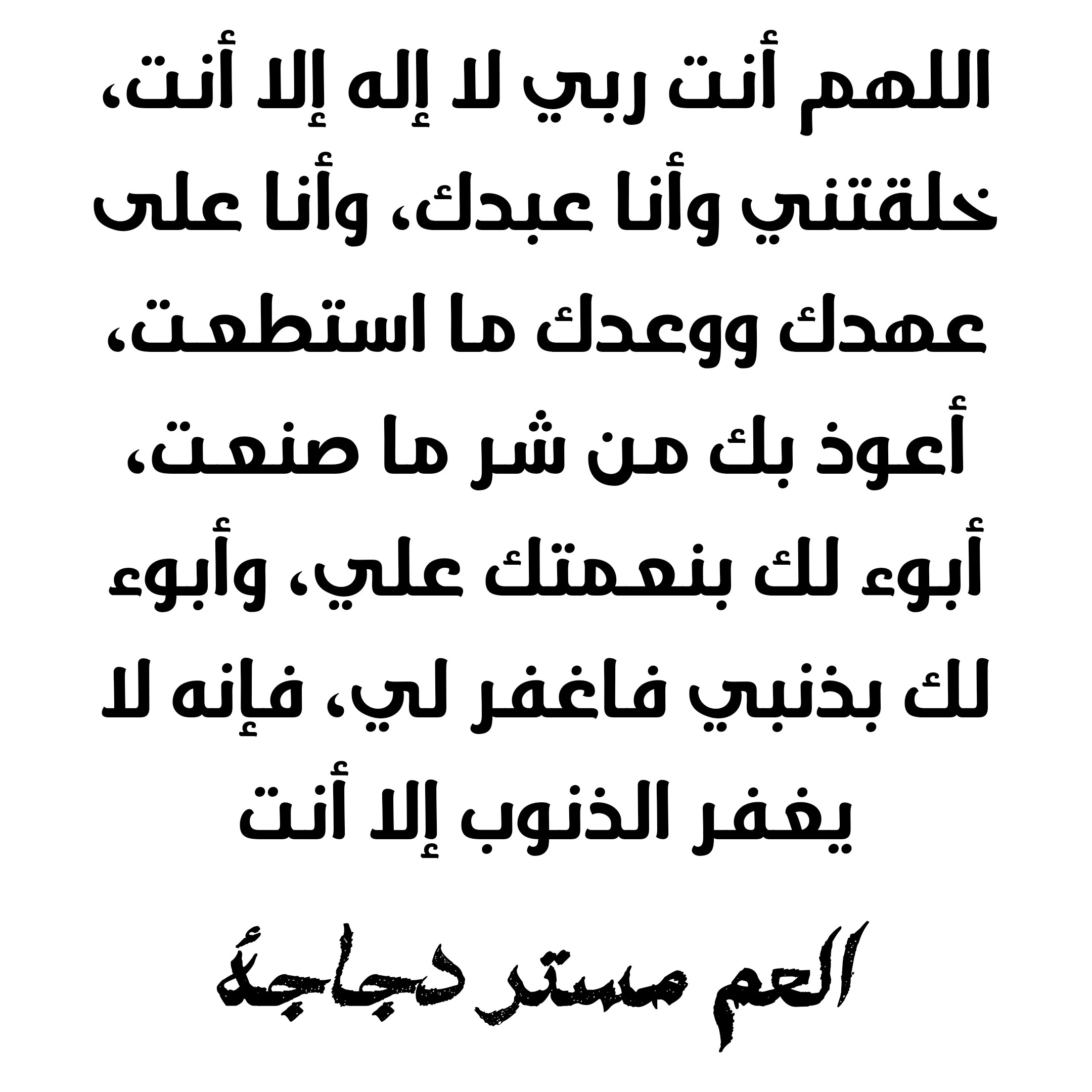 الصفحة 11