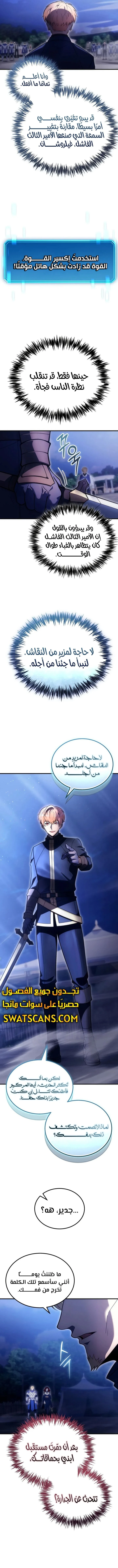 الصفحة 4