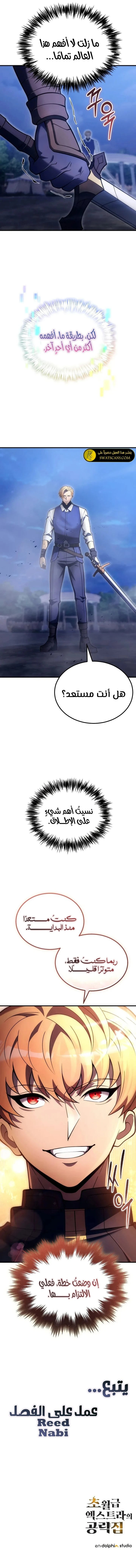 الصفحة 13
