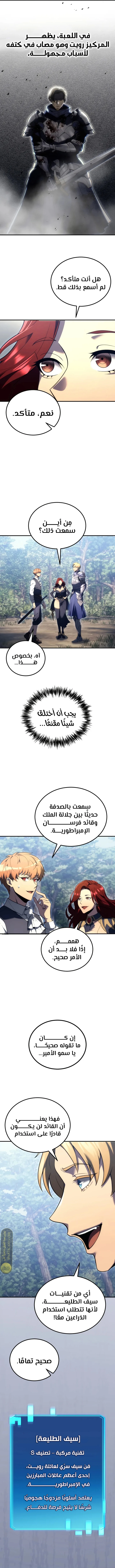 الصفحة 3