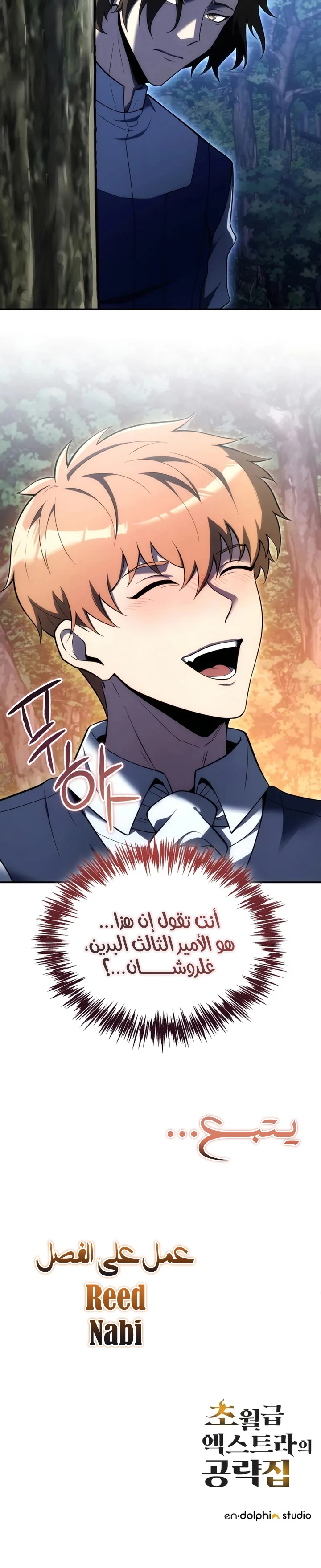 الصفحة 14