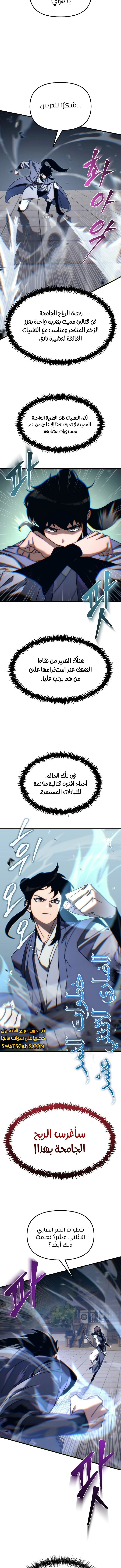 الصفحة 3