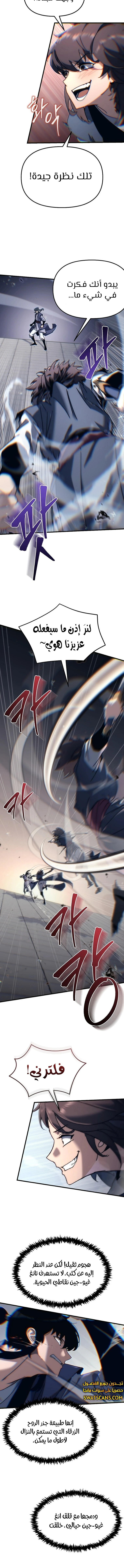 الصفحة 12