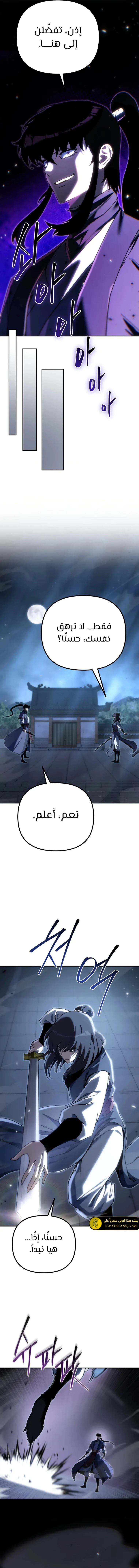 الصفحة 3