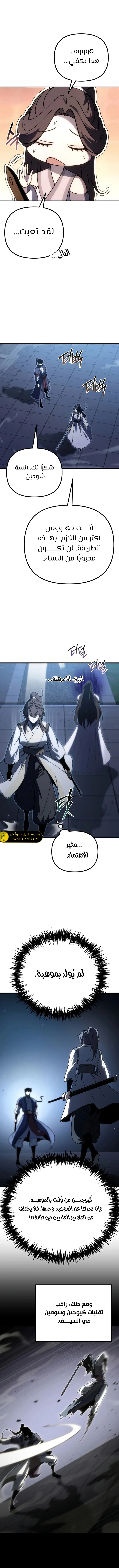 الصفحة 15