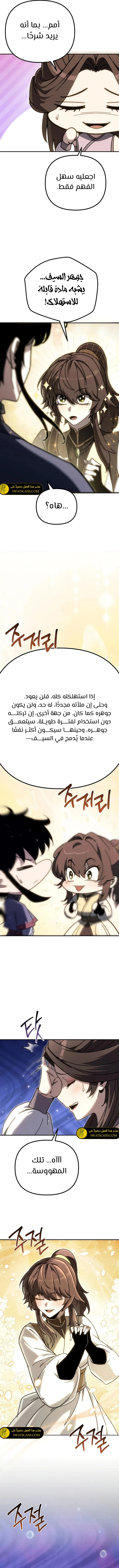الصفحة 19