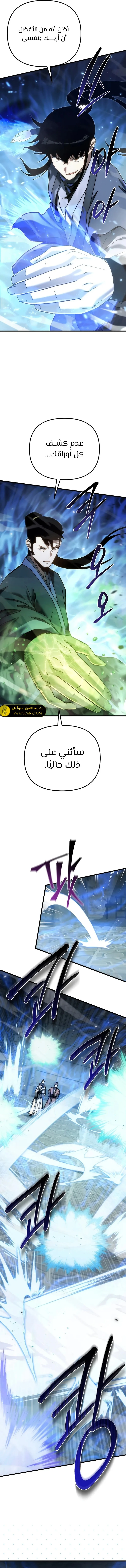 الصفحة 9