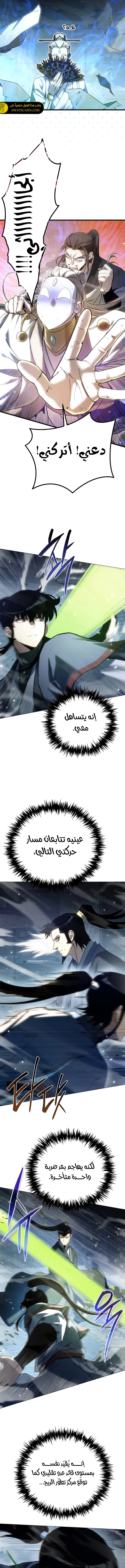 الصفحة 10