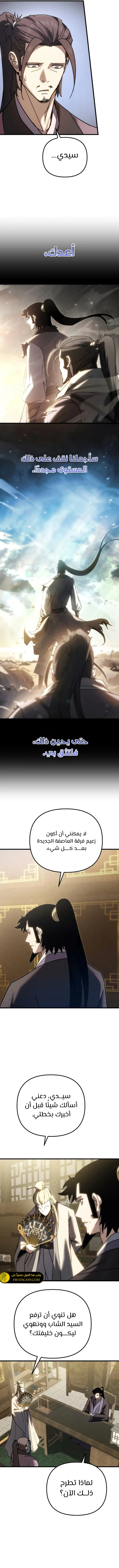 الصفحة 17