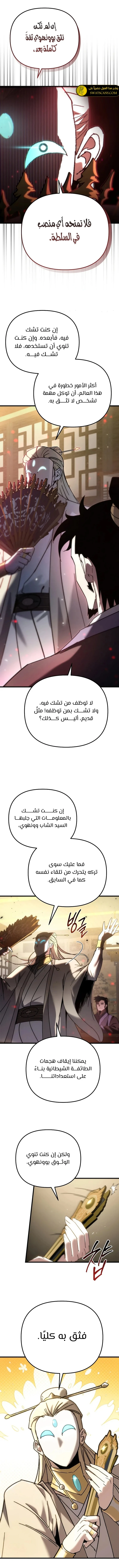 الصفحة 18