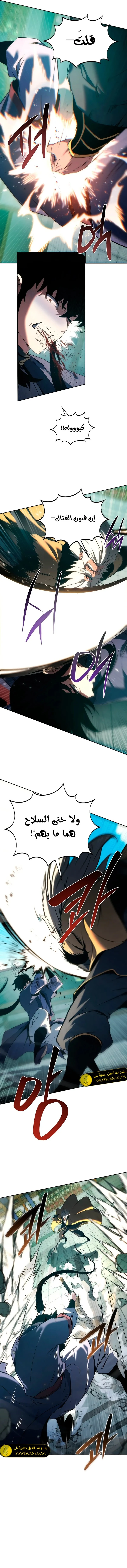الصفحة 3