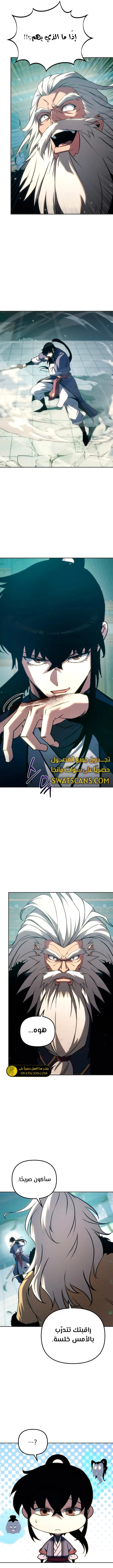 الصفحة 4