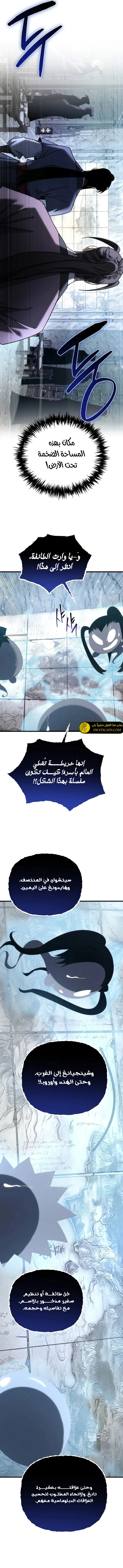 الصفحة 9
