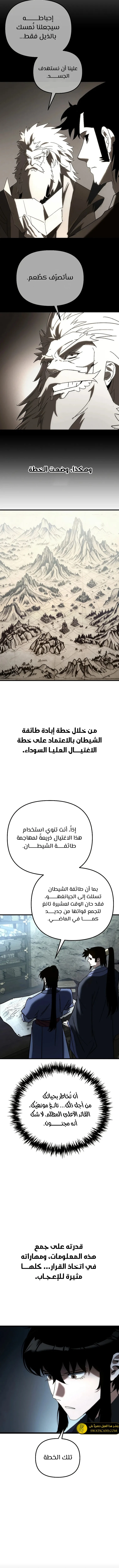 الصفحة 16