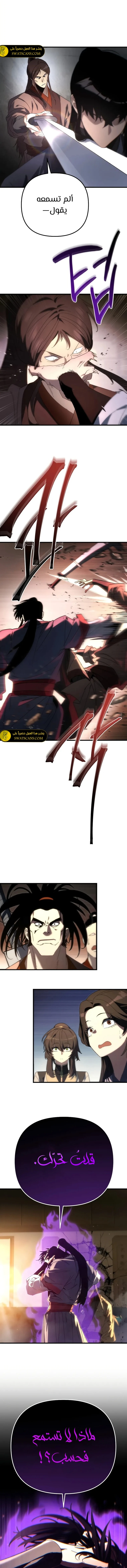 الصفحة 16