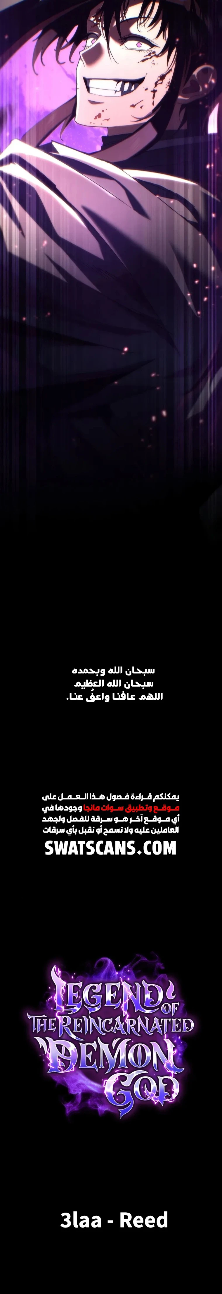 الصفحة 17