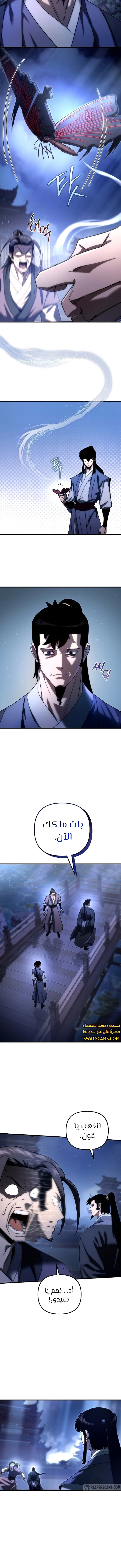 الصفحة 3