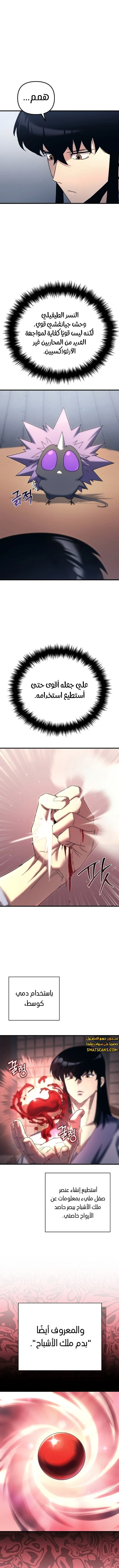 الصفحة 10