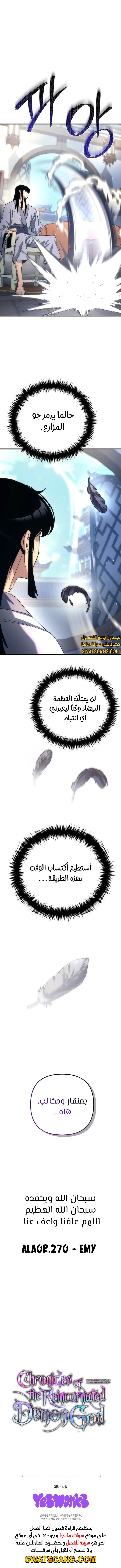 الصفحة 18