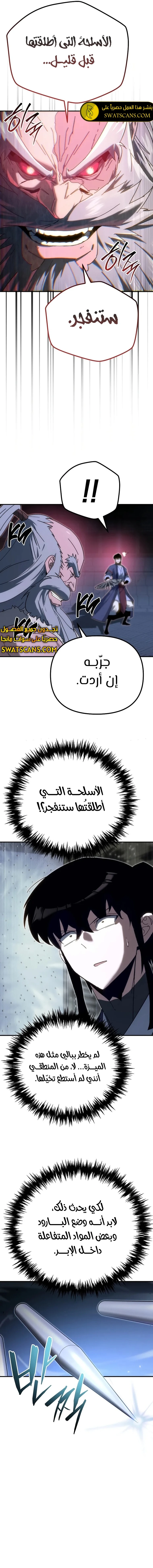 الصفحة 9