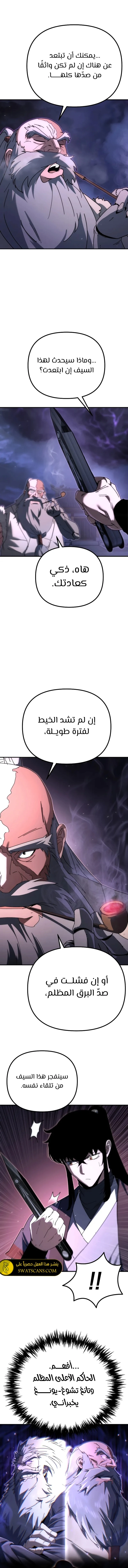 الصفحة 15