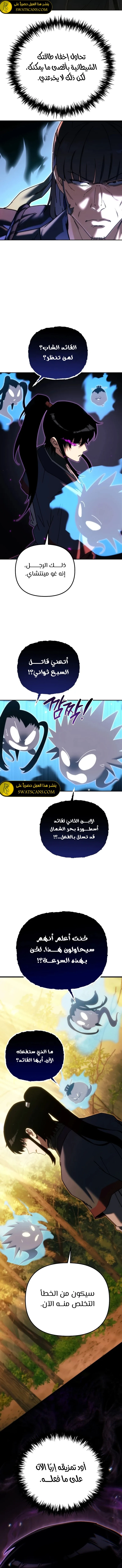 الصفحة 4