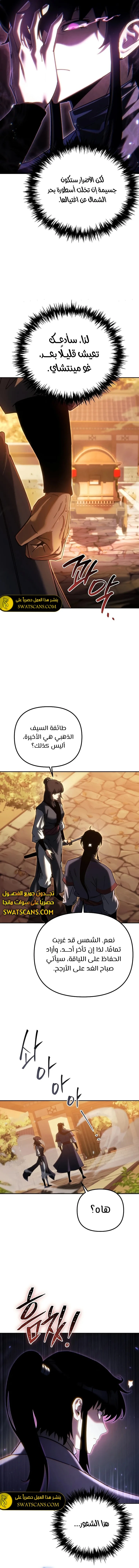الصفحة 5
