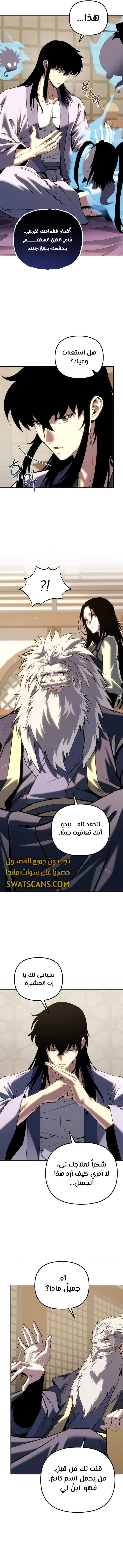 الصفحة 11