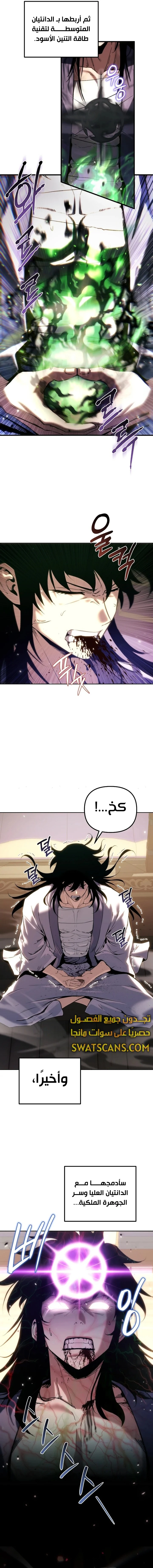 الصفحة 15