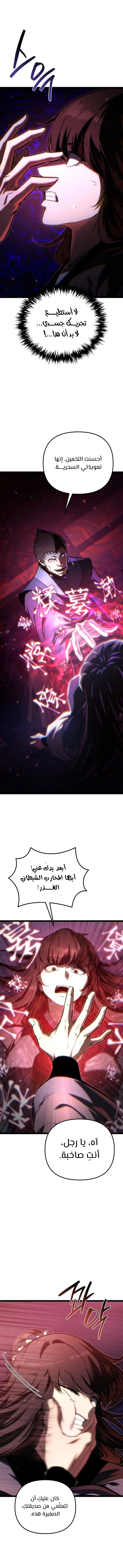 الصفحة 3
