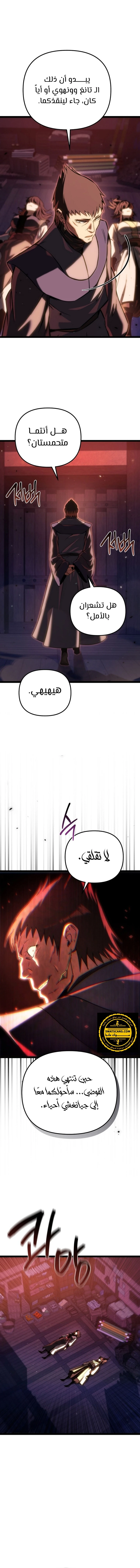 الصفحة 5