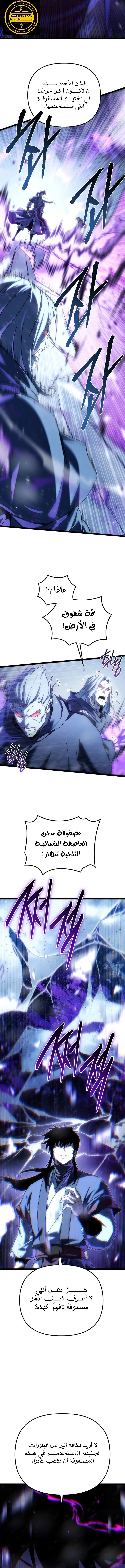 الصفحة 15
