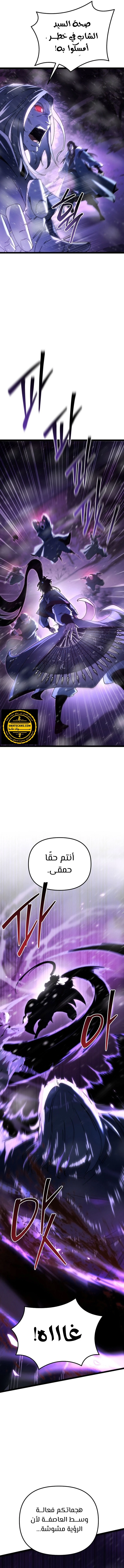 الصفحة 18