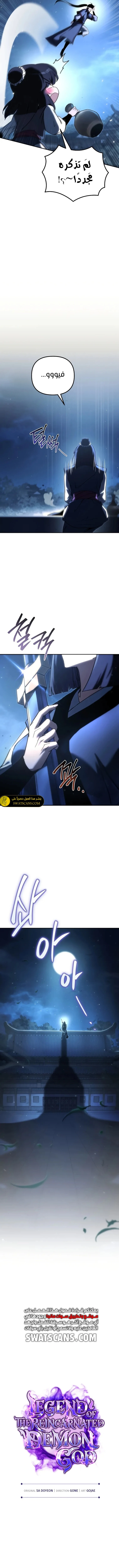 الصفحة 11