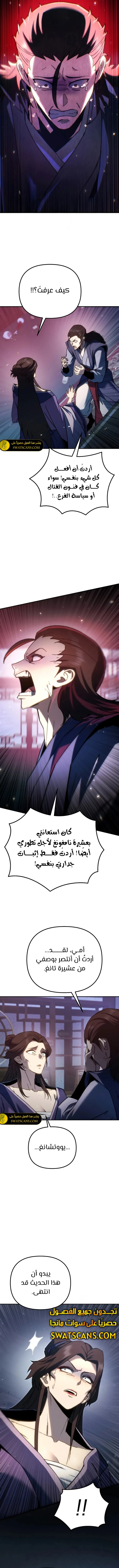 الصفحة 15
