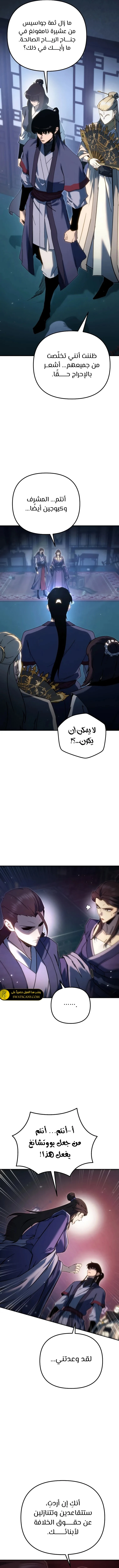 الصفحة 16