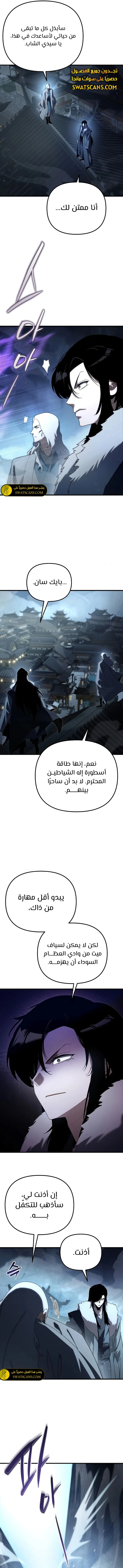 الصفحة 5