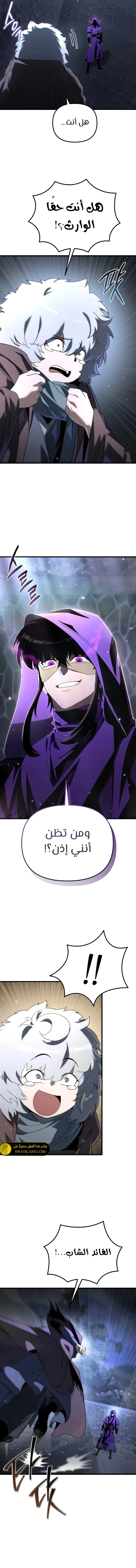 الصفحة 9