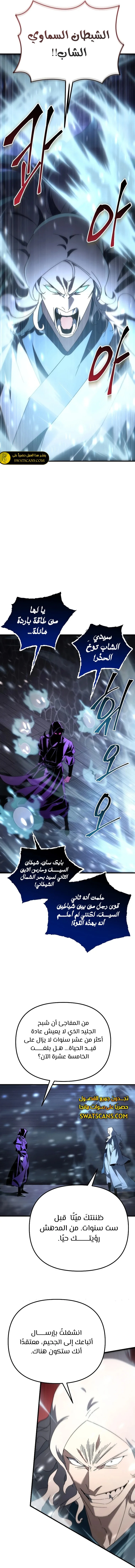 الصفحة 13