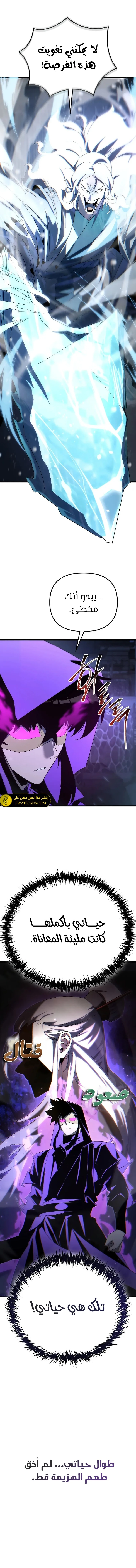 الصفحة 15