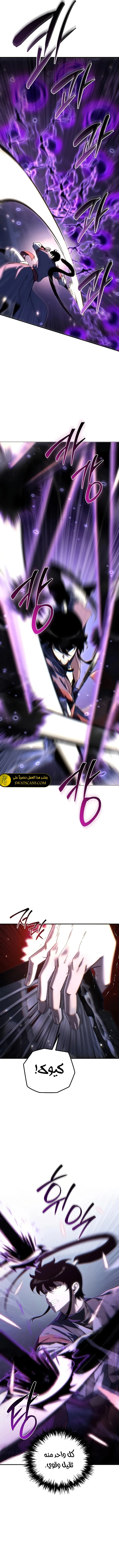 الصفحة 4
