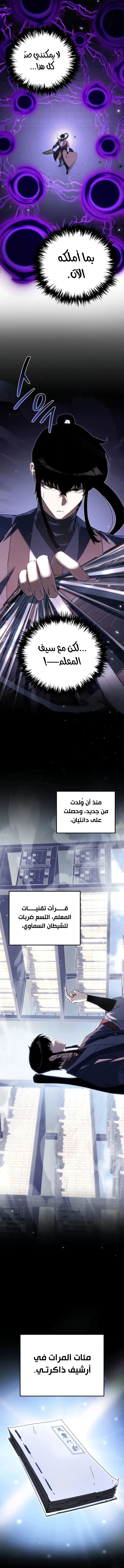 الصفحة 9