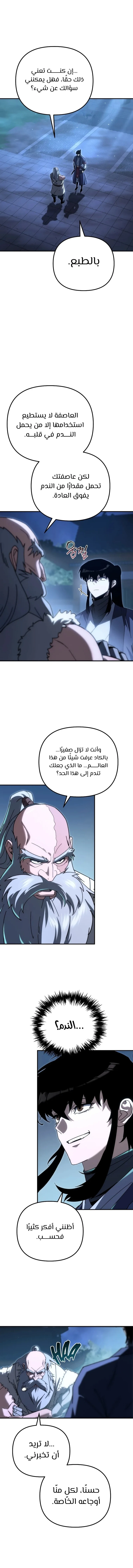 الصفحة 15